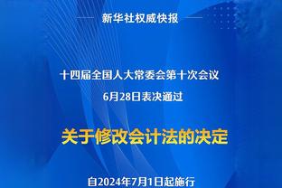 因性侵成阶下囚！阿尔维斯缴纳100万欧保释金！430天后重获自由！